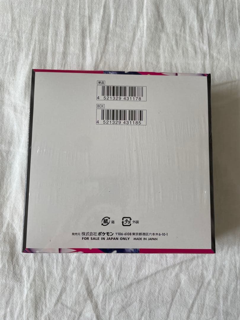 ポケモンカードゲーム メガシンフォニア　BOX シュリンク付き