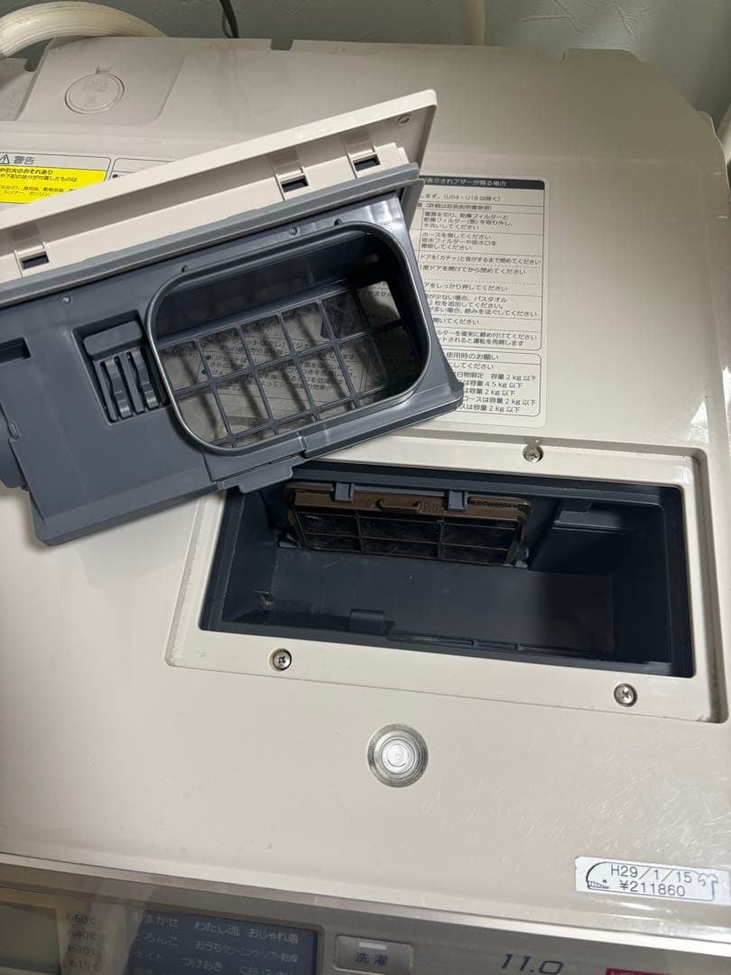 Panasonic NA-VX8700L ドラム式洗濯機 11.0kg