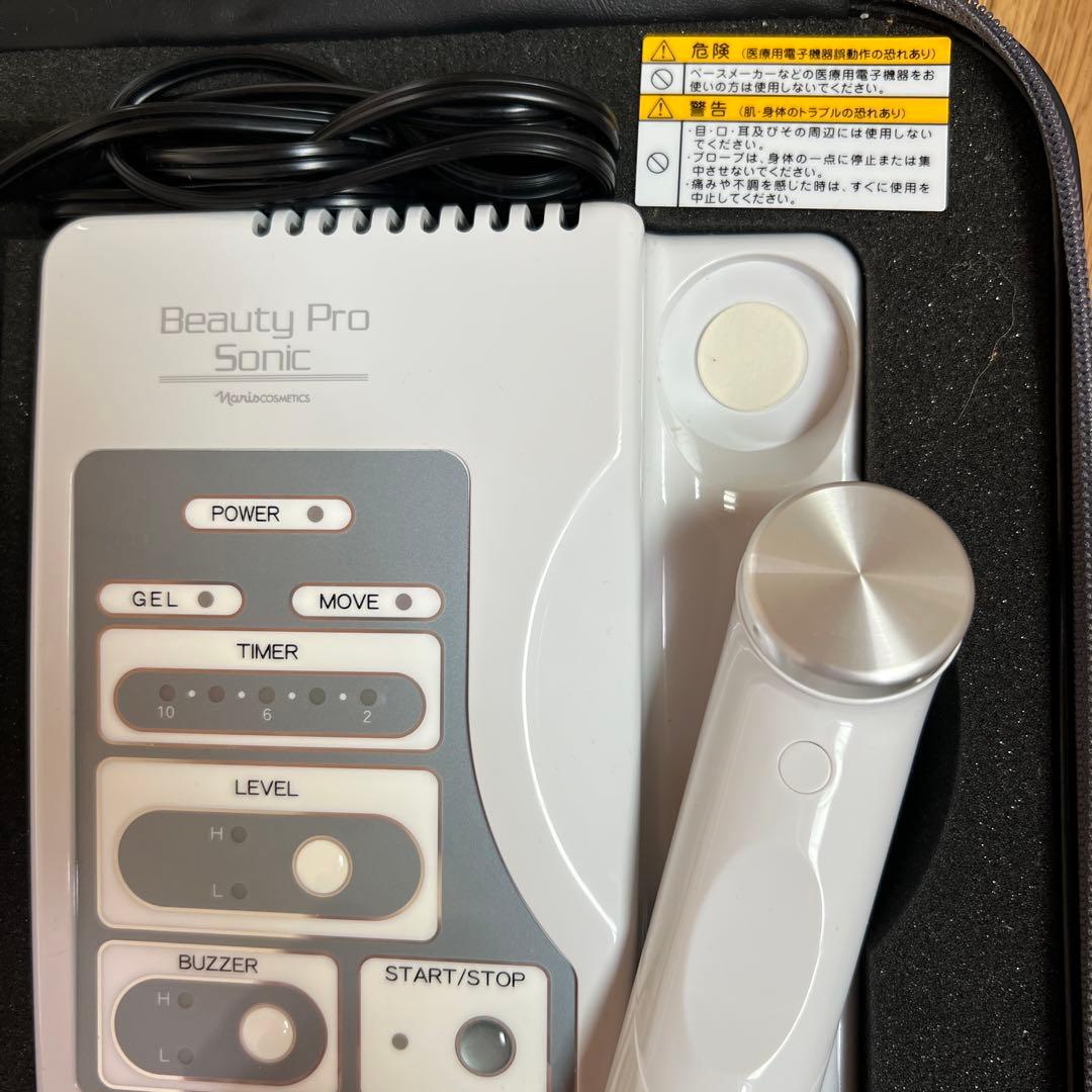 ナリス　Beauty Pro Sonic 美顔器