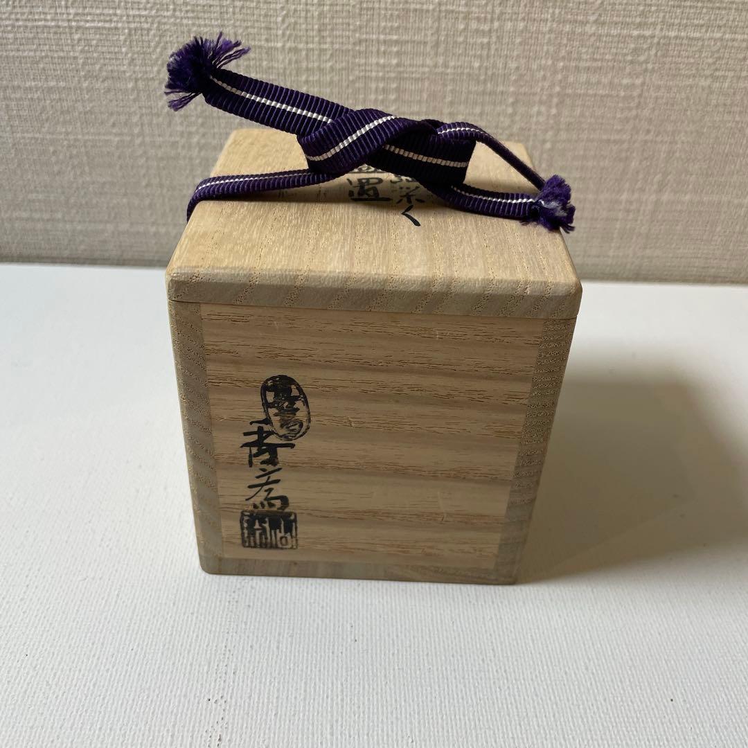 宮川香斎　蓋置　青交趾ツボツボ　茶道具　共箱