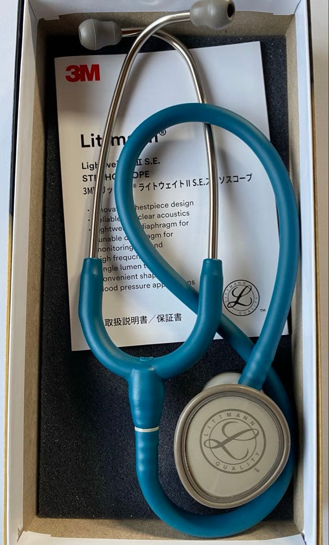 3M Littmann Lightweight II SE 聴診器