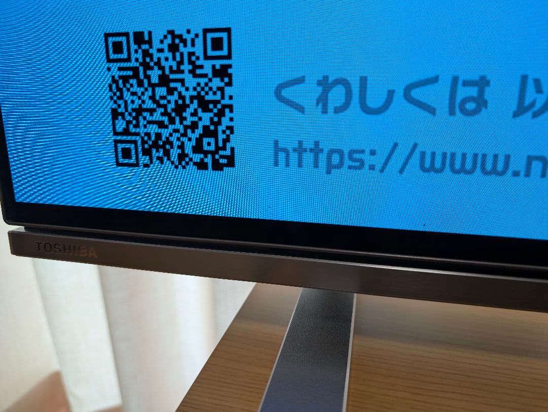 TOSHIBA 有機ELテレビ REGZA 48X8400