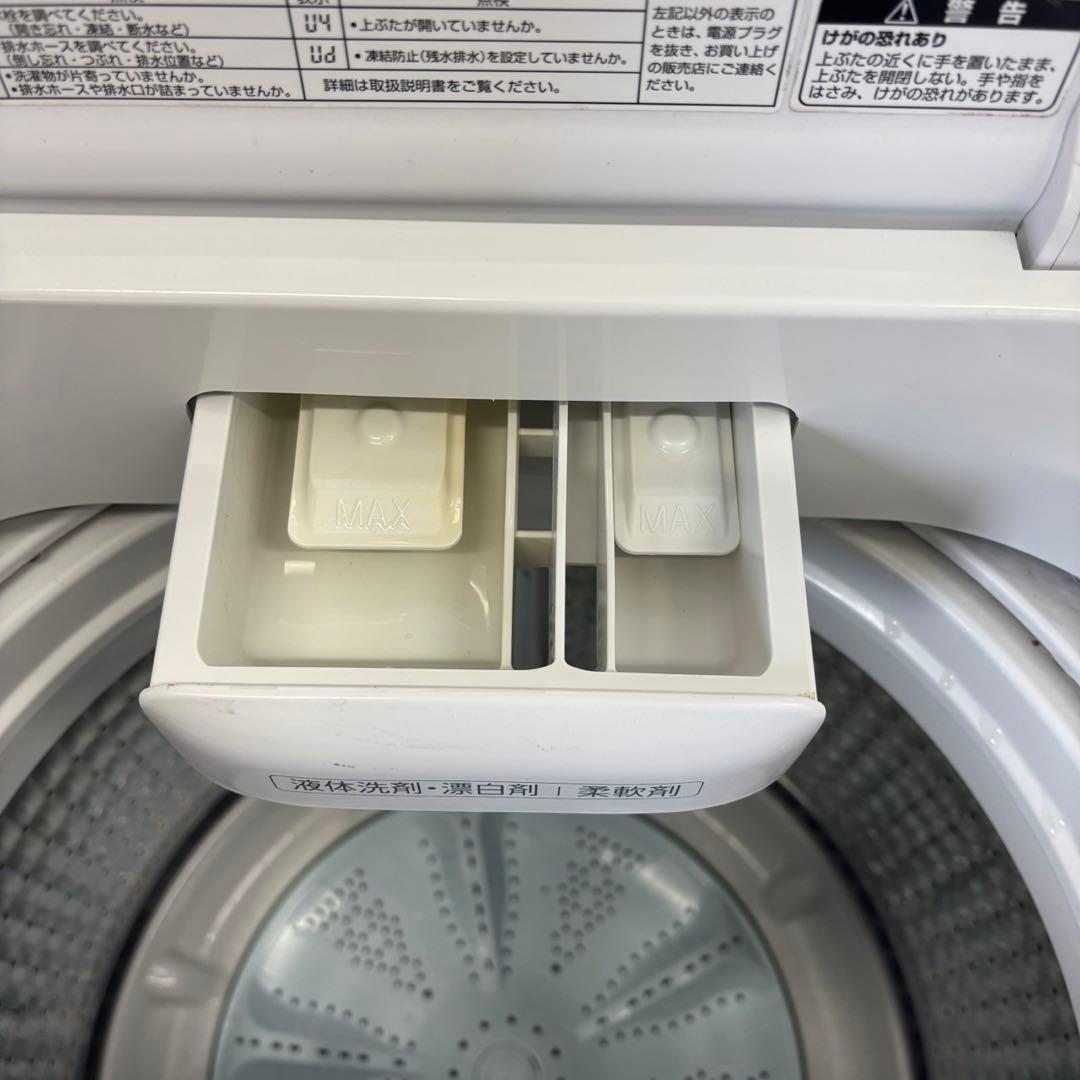 247　家電セット　洗濯機　冷蔵庫　24年製　一人暮らし　綺麗　設置無料　安い‼️