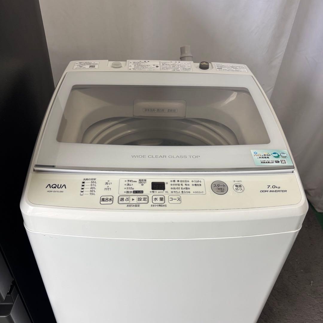 247　家電セット　洗濯機　冷蔵庫　24年製　一人暮らし　綺麗　設置無料　安い‼️