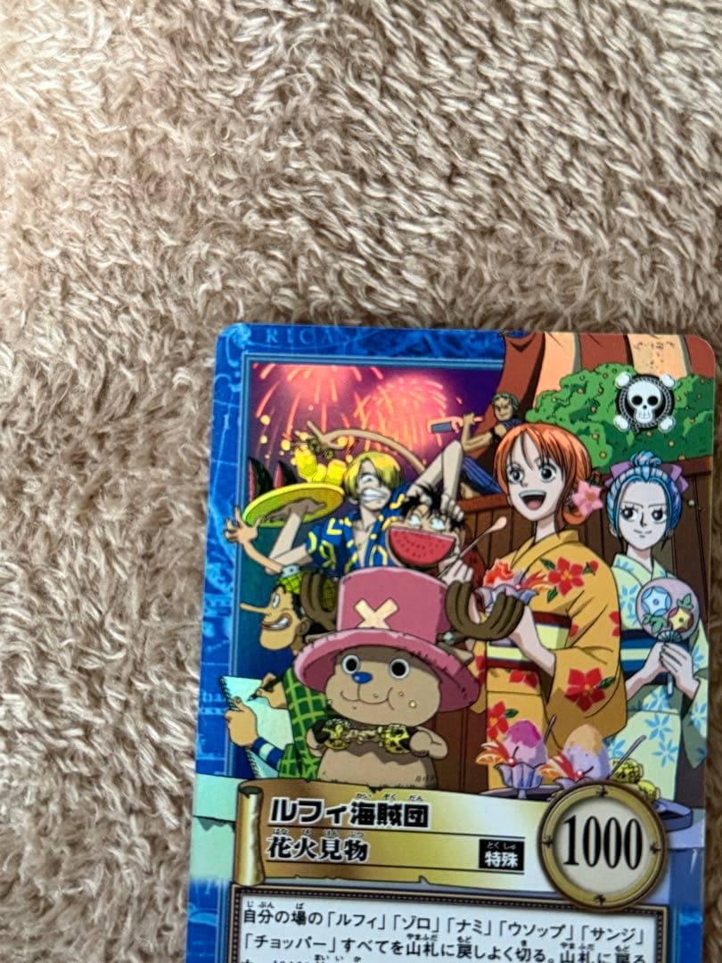 絶版 ワンピース ルフィ海賊団 花火見物 ハイパーバトルカードダス