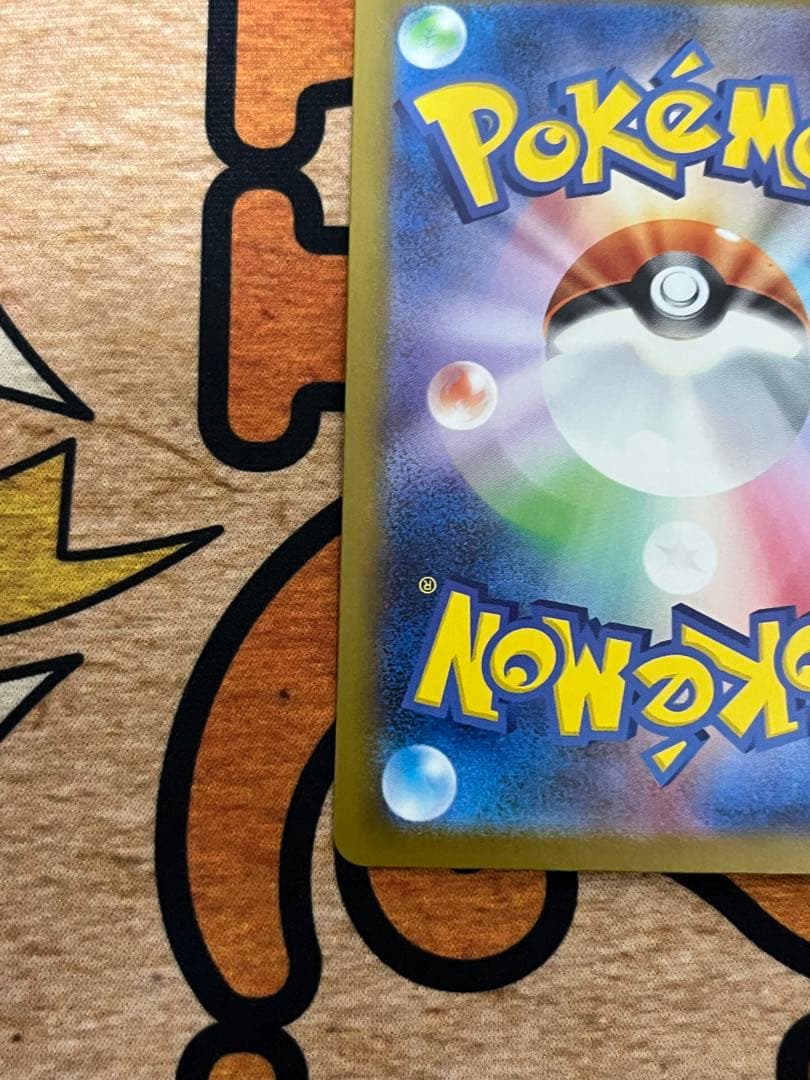 ポケモンカード オドリドリ ex SAR 111/080 インフェルノX