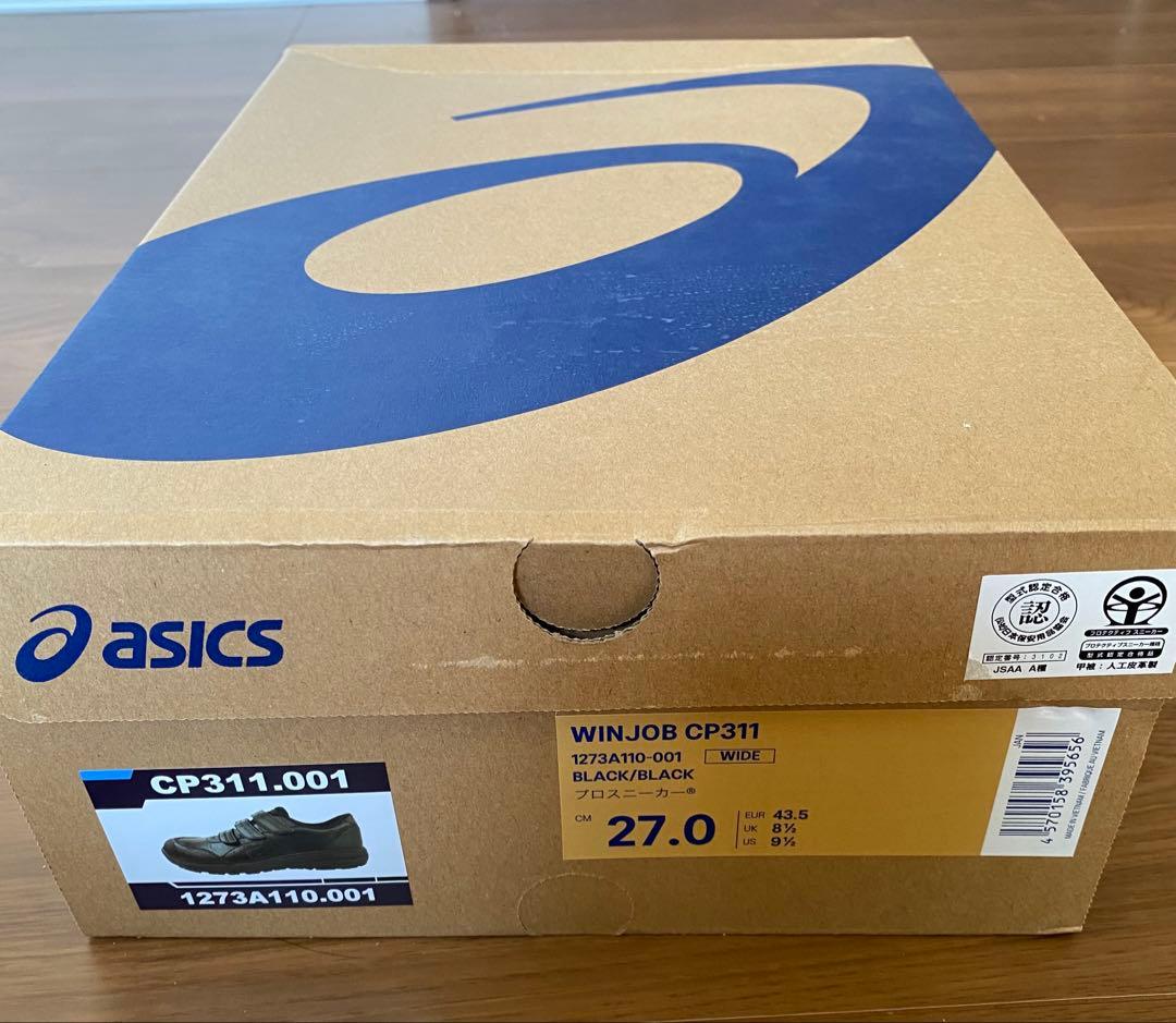 ASICS WINJOB CP311 ブラック 27.0cm