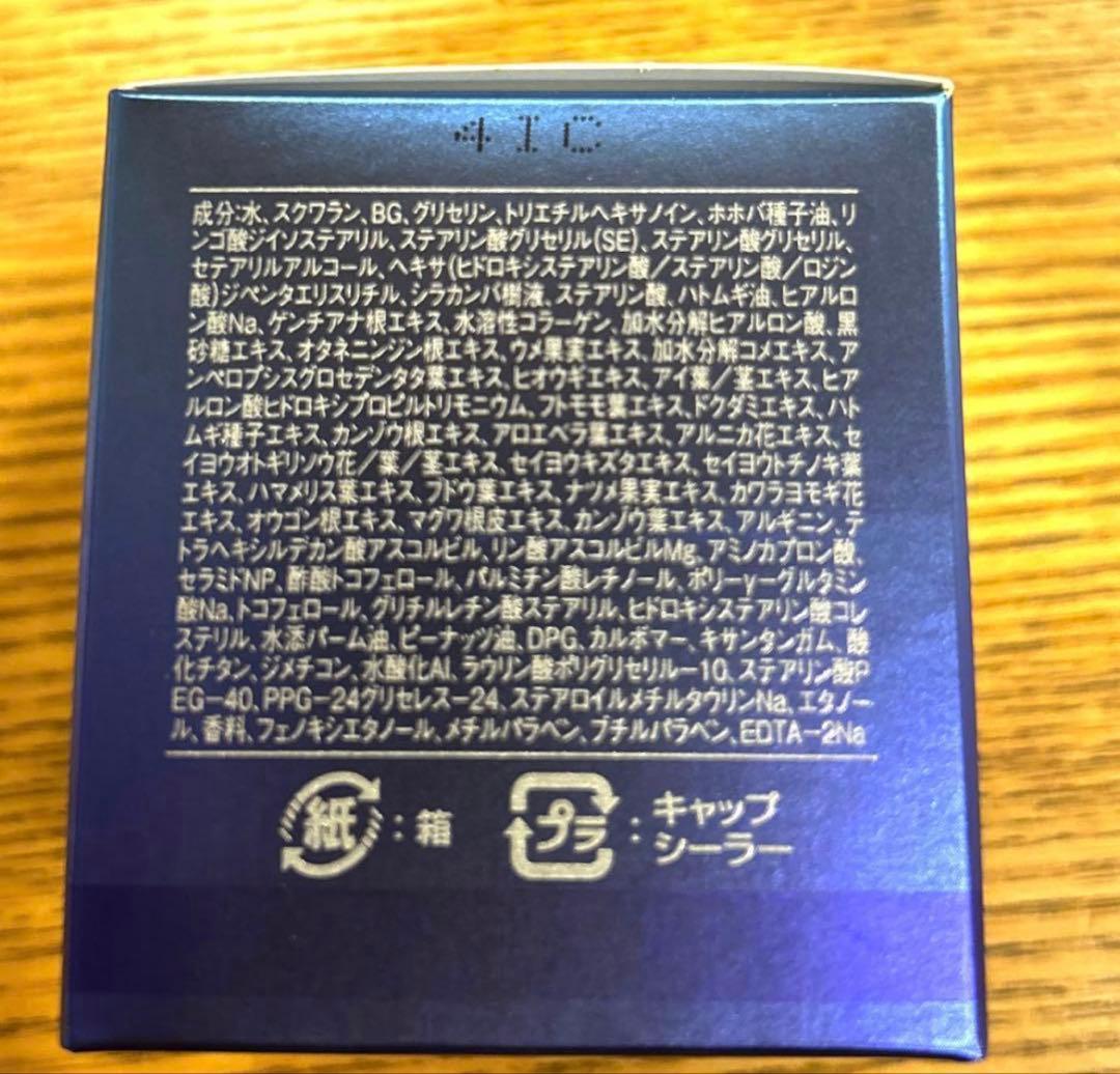 【新品未使用品】リレント ラ・セラールシリーズ　ドロウワーク