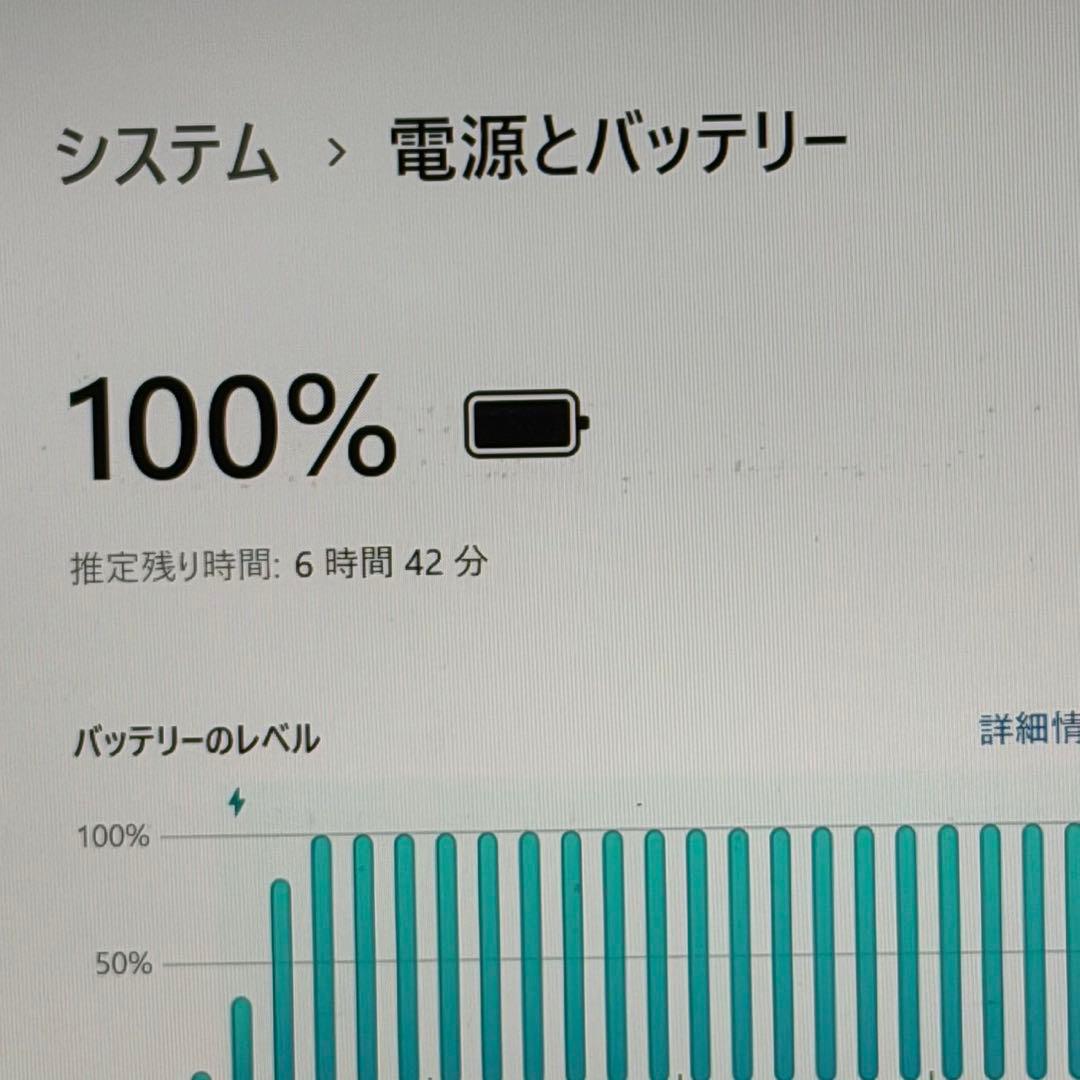 美品 バッテリー良好 Dynabook S73/HU 第11世代 i5 16GB