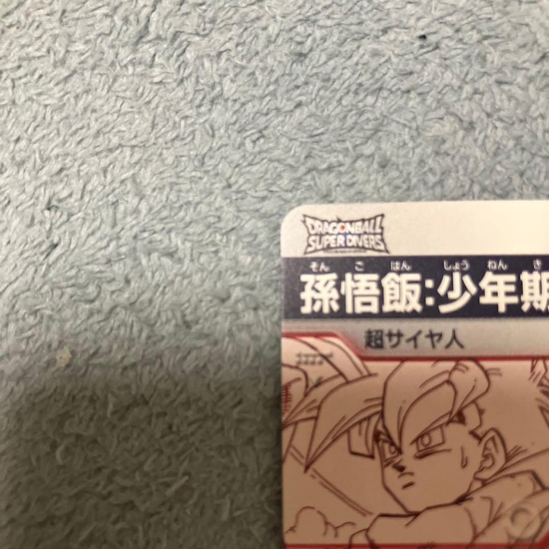 ドラゴンボールダイバーズ アドバンスパック　孫悟飯　少年期　パラレル　APT