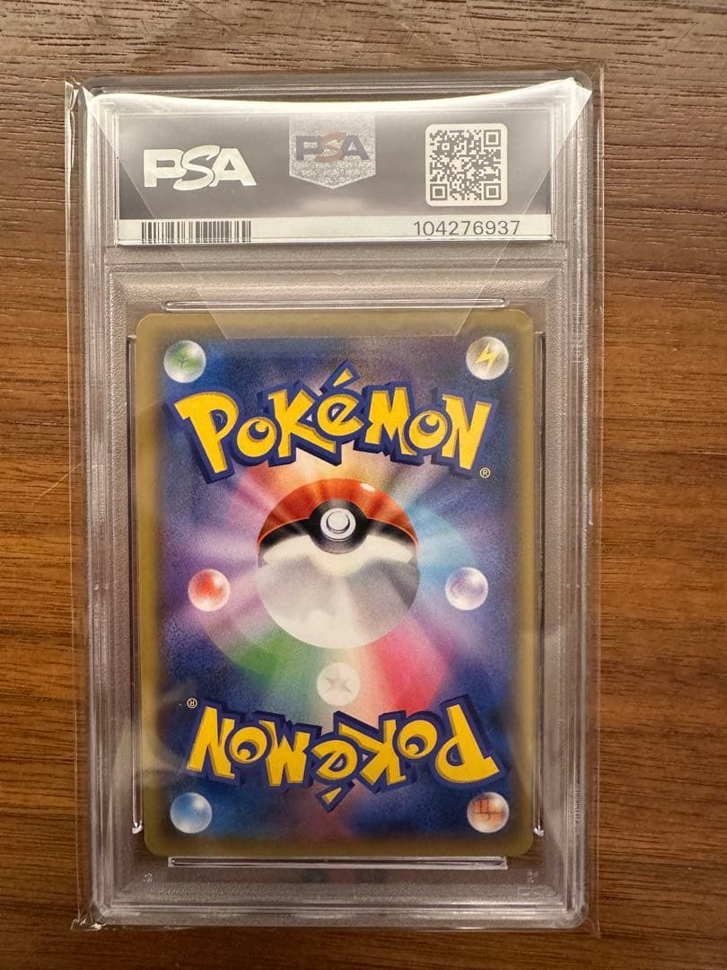 ヨコハマ　ピカチュウ 2018 PSA 10