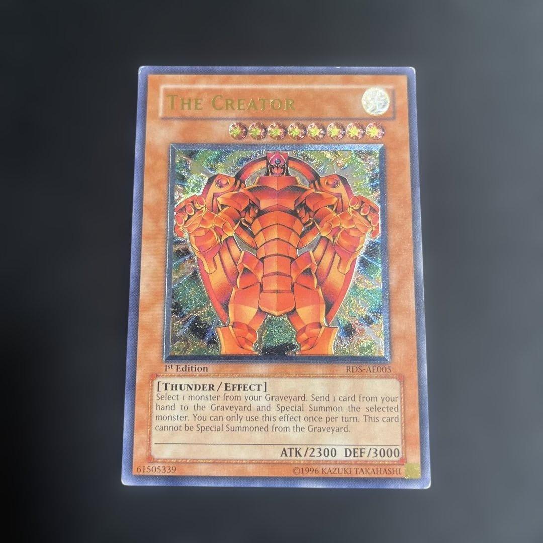 創世神 レリーフ 旧アジア版 遊戯王