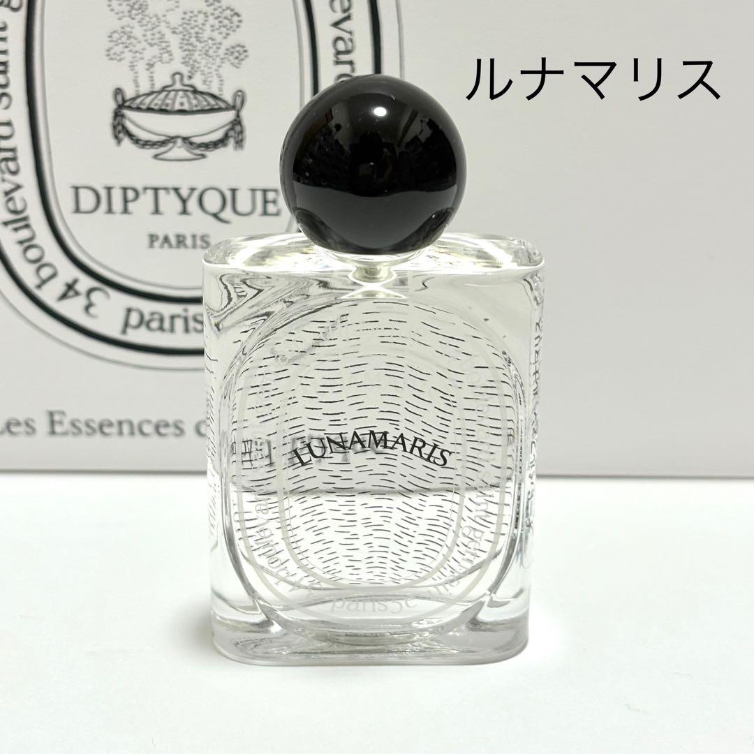 【新品】DIPTYQUE レ ゼサンスドゥ ディプティック ルナマリス 10ml