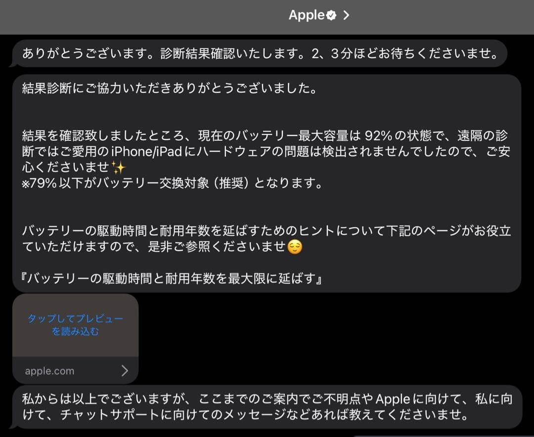 iPad Pro 11インチ（第3世代）スペースグレイ ペーパーライクフィルム付