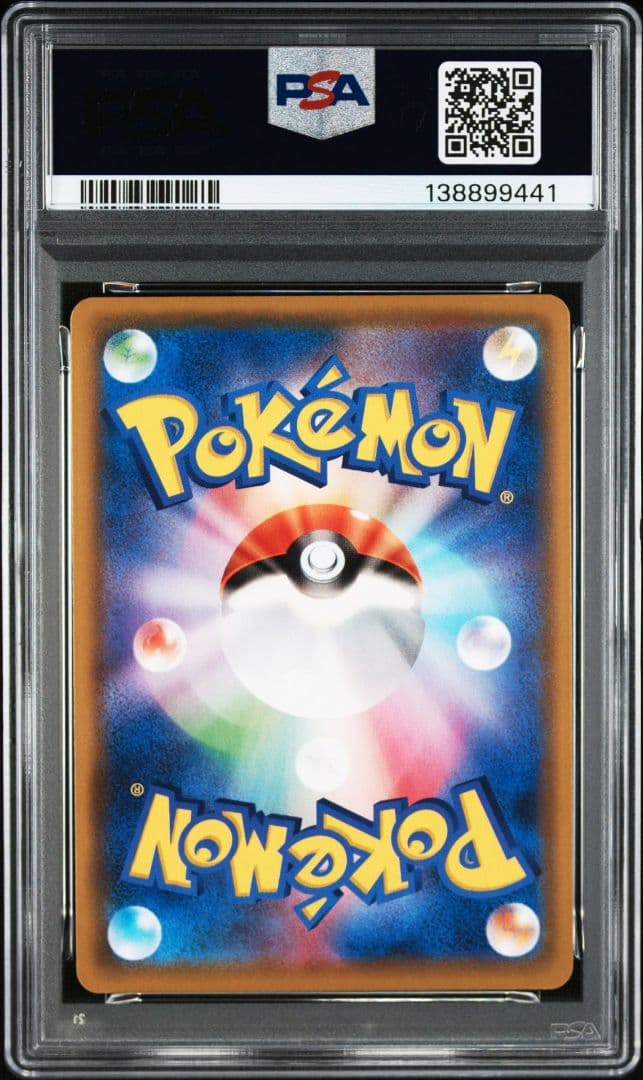 【PSA10】ミュウv sr 105 ポケモンカード フュージョンアーツ