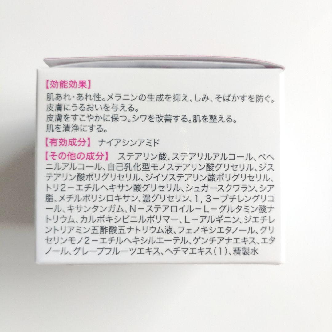 ♦当日発送♦富山常備薬 キミエリンクルホワイト 2個【新品未開封】e