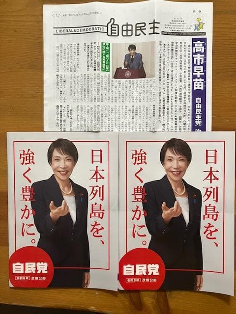 ★サナエタオル2枚セット＋おまけ★
