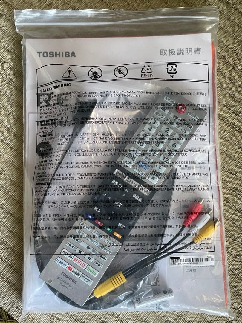 TOSHIBA 4K 液晶テレビ 55インチ Refurbish