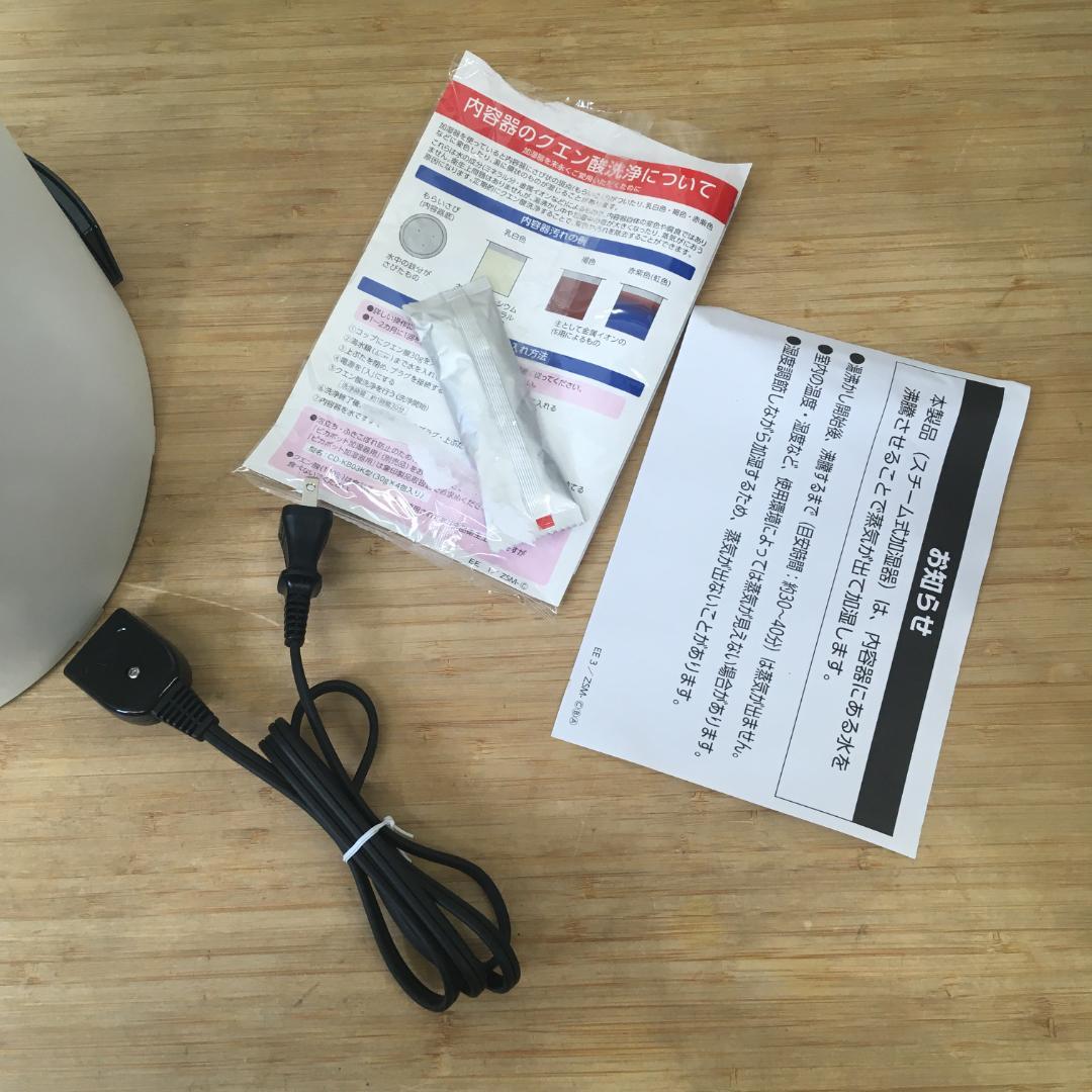 スチーム式加湿器 象印 EE-DE50 2024年