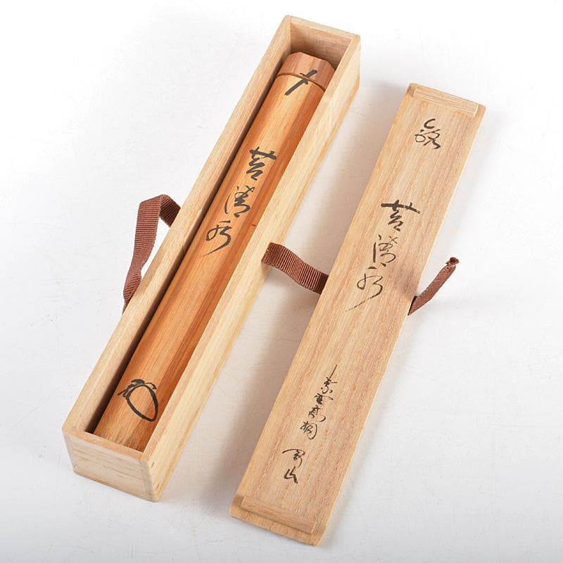 茶道具　宗泰作　茶杓　銘「苔清水」　共筒　紫野松長剛山極め箱　C　R5160