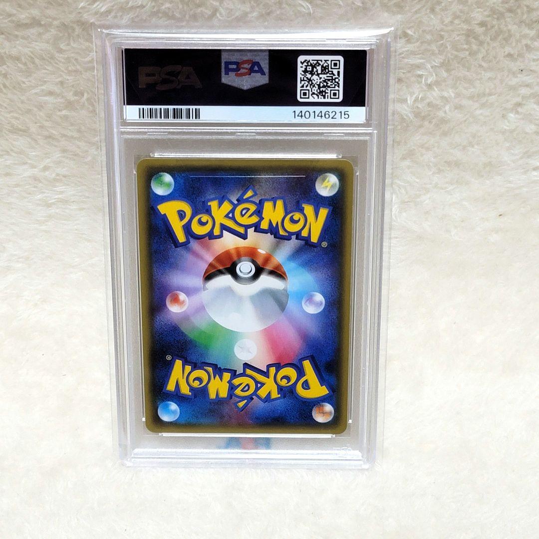 な*き様 300円 PSA10 サーナイトEX RR ポケモンカード ポケカ