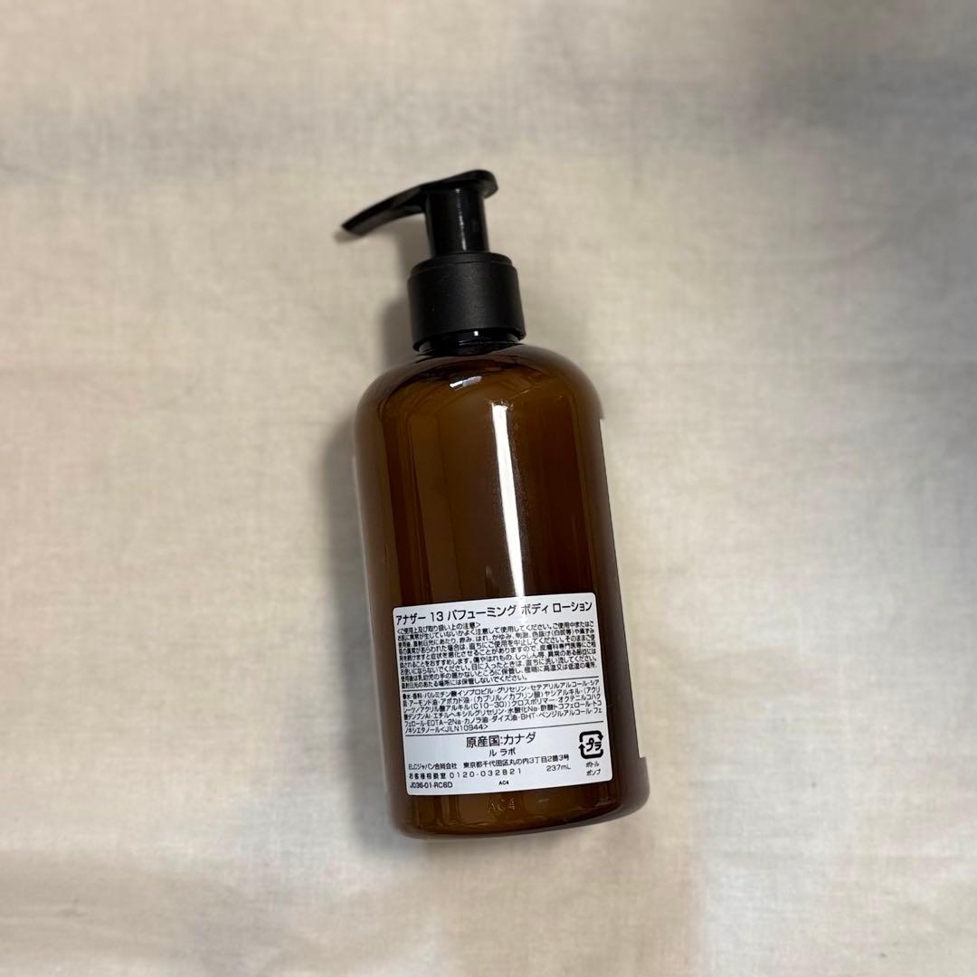 LELABO ルラボ ANOTHER 13 ボディローション 237ml
