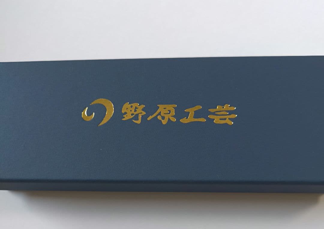 野原工芸 シャーペン　花梨　新型　固定式口金付き