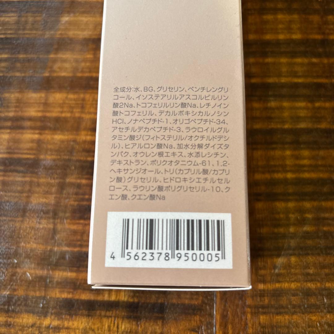 グラングレース　リペアローション（化粧水）120ml