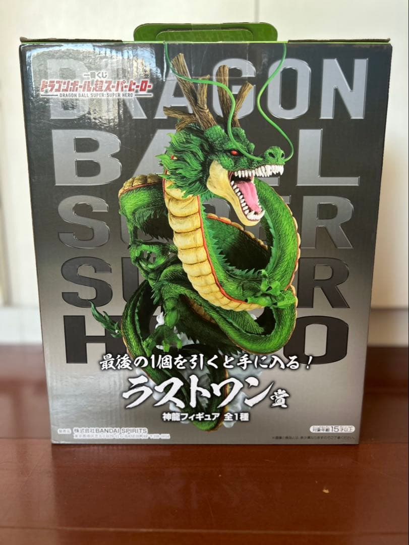 【未開封】一番くじ ドラゴンボール超 スーパーヒーロー ラストワン賞 神龍