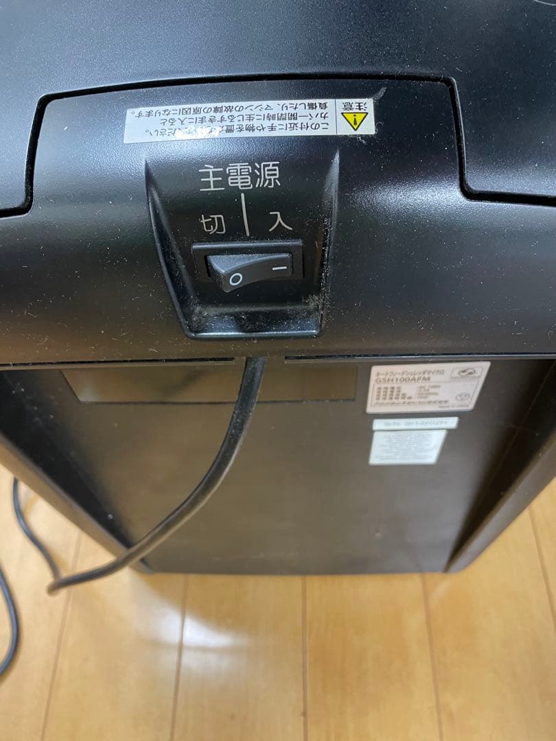 GBC 電動シュレッダー100枚細断　 GSH100AFM