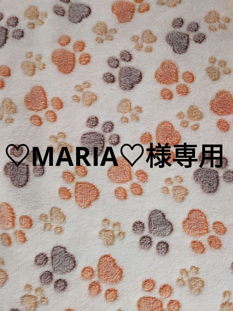 ♡MARIA♡オーダーページ♡