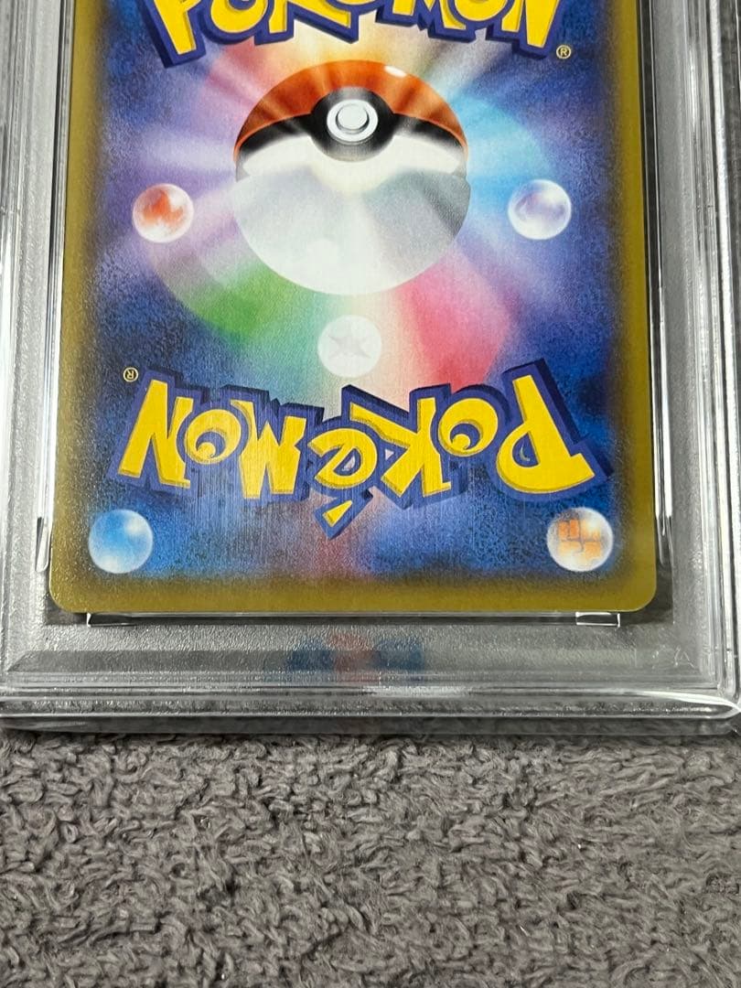 ポケモンカード　ピカチュウ25th PSA10
