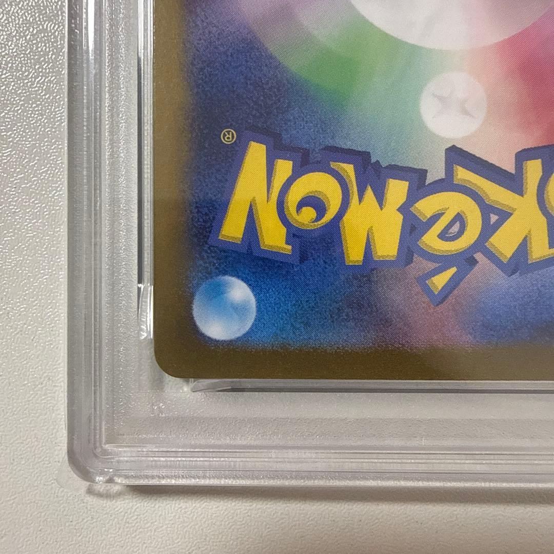 ルチアのアピール SAR [SV7a 091/064]psa9