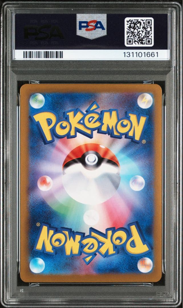 ルチアのアピール SAR [SV7a 091/064]psa9