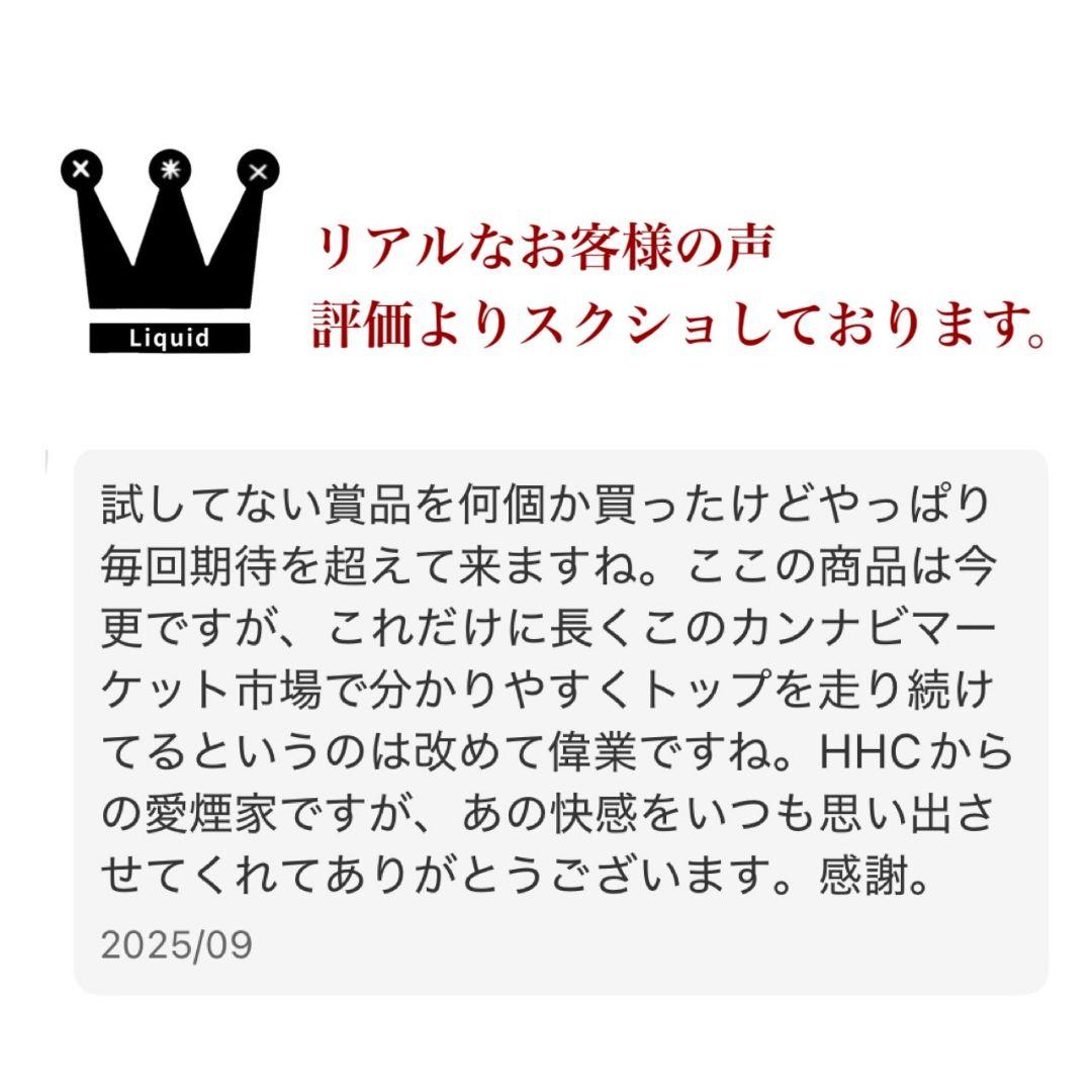 体感レモンミント# h4CBH HHBD CPX CNP CRDP CRDH