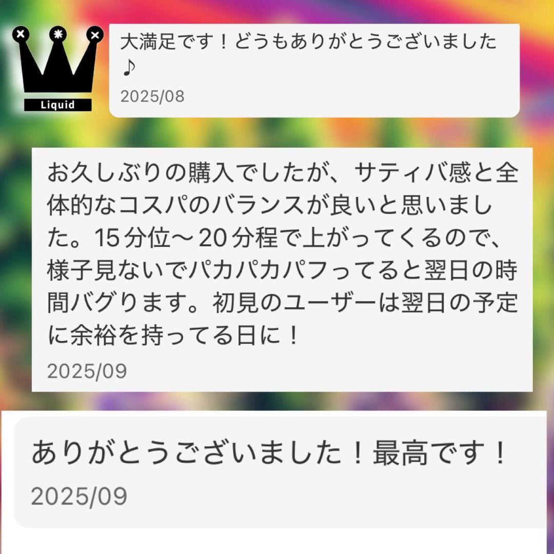 体感レモンミント# h4CBH HHBD CPX CNP CRDP CRDH