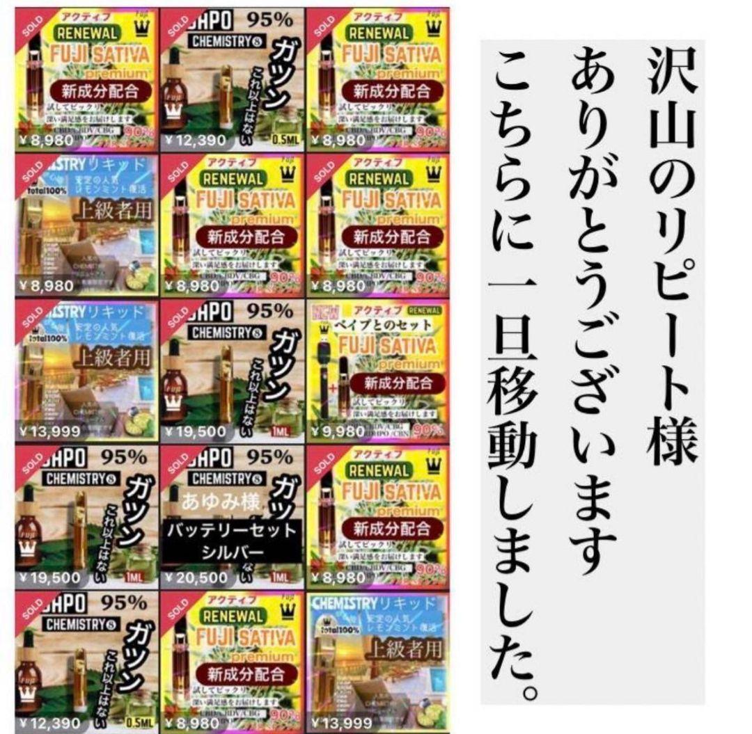 体感レモンミント# h4CBH HHBD CPX CNP CRDP CRDH