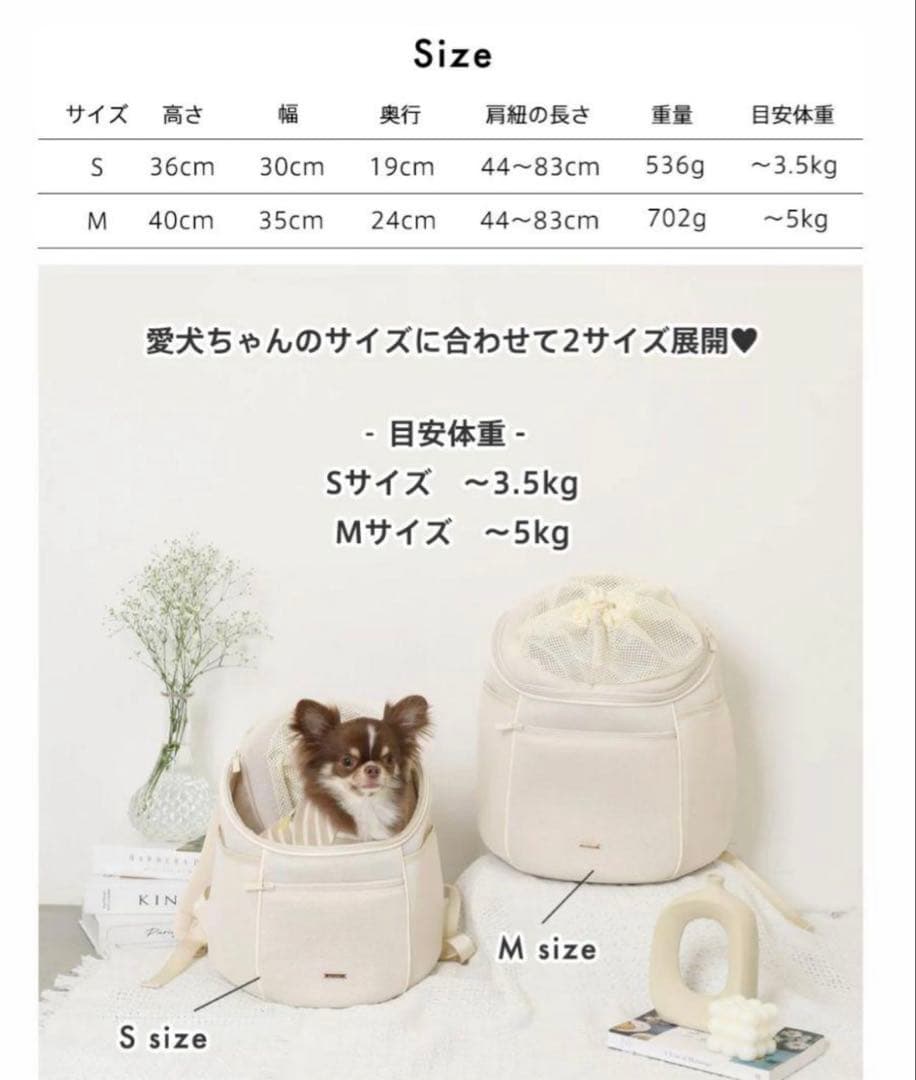 モンシェリ　軽量メッシュ巾着リュック