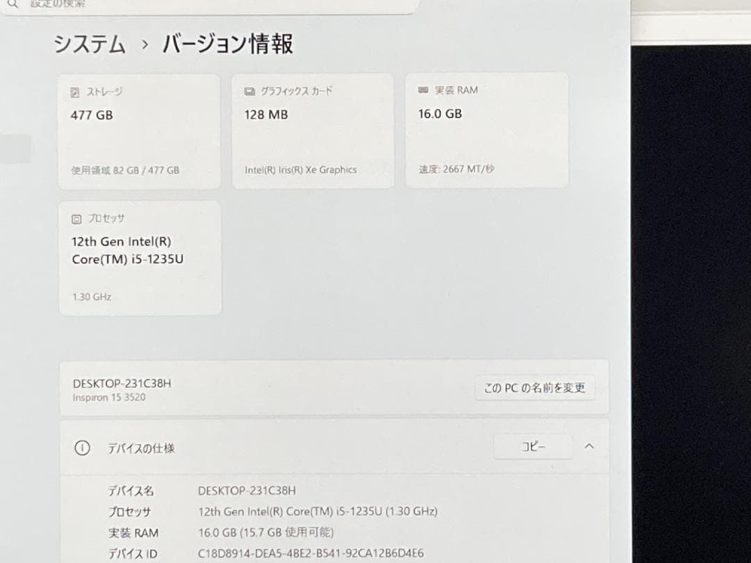 2023年製✨第12世代Core i5/16GB/爆速SSD512GB/オフィス