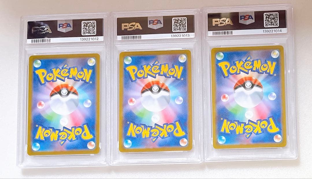 ⑩ PSA10 3連番