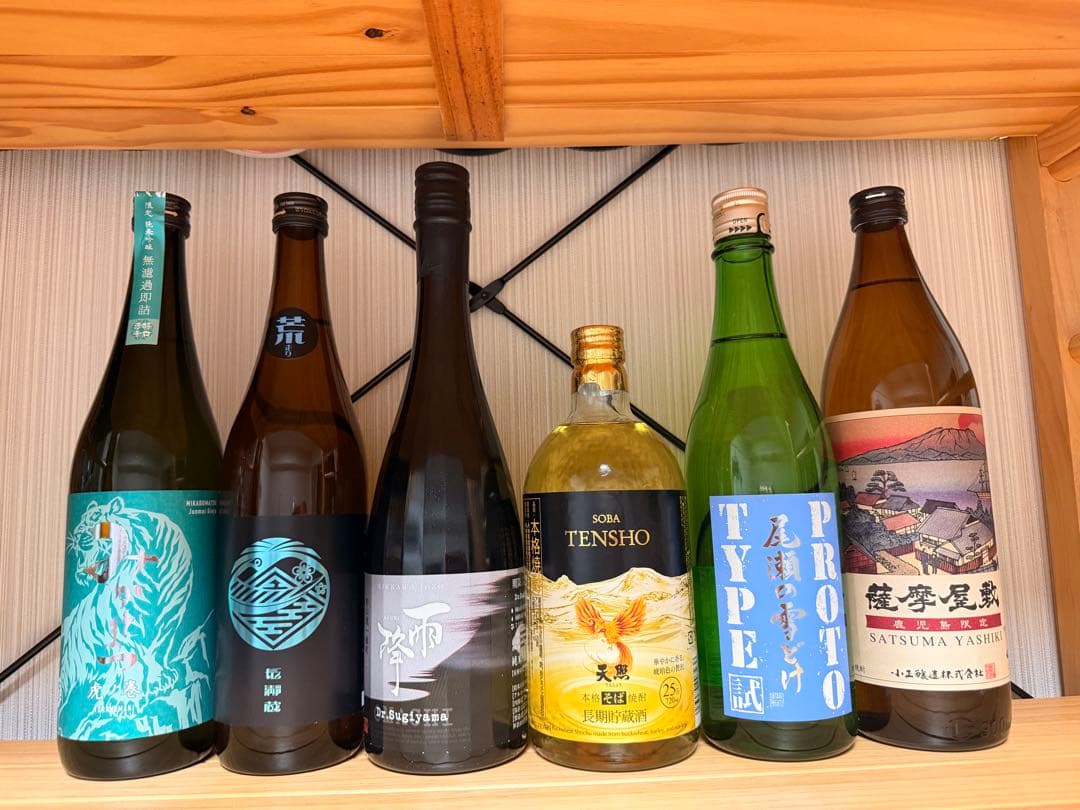 定価23419円‼️ お得‼️日本酒　12本セット　飲み比べ