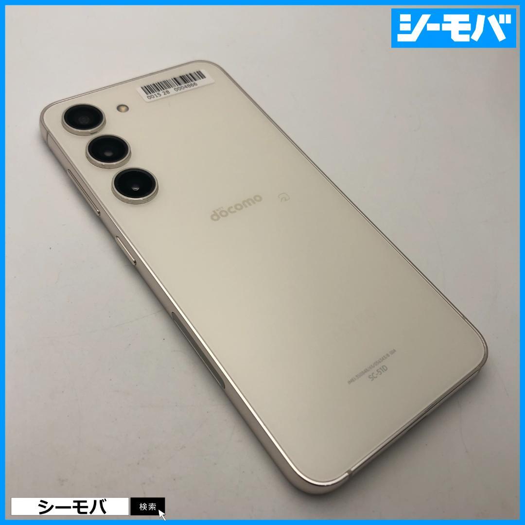 5305スマホ Galaxy S23 SC-51D SIMフリー超美品ホワイト