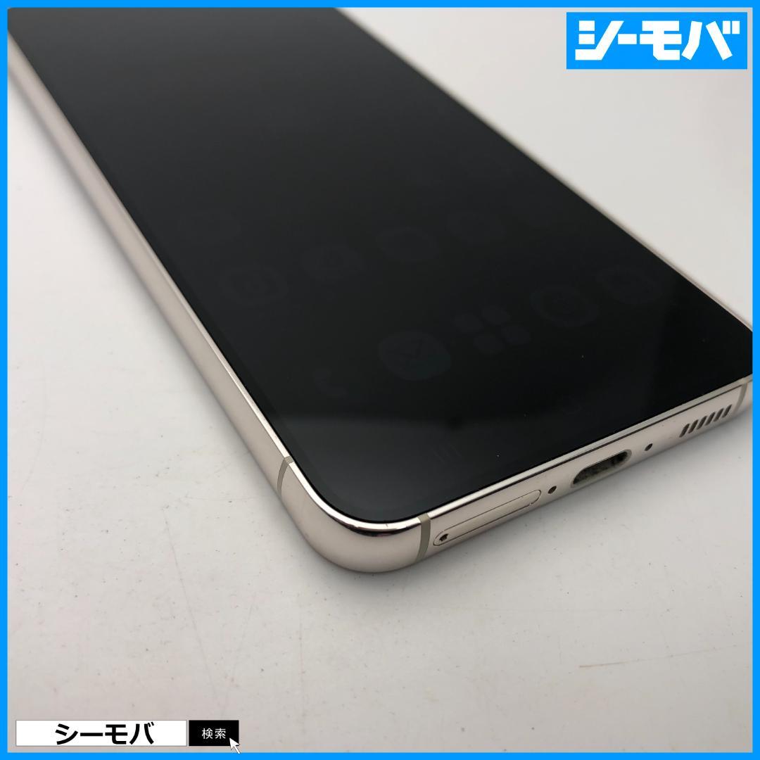 5305スマホ Galaxy S23 SC-51D SIMフリー超美品ホワイト