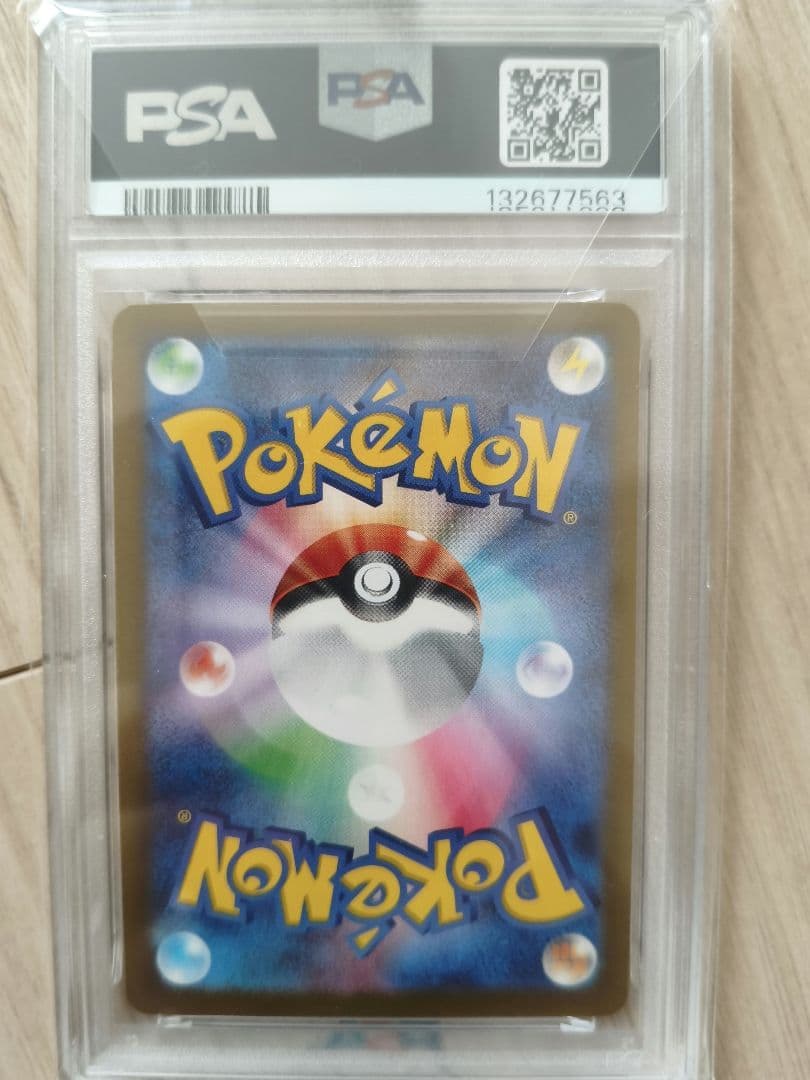 【PSA10】 ピカチュウ プロモ　ミュウ　ポケカ