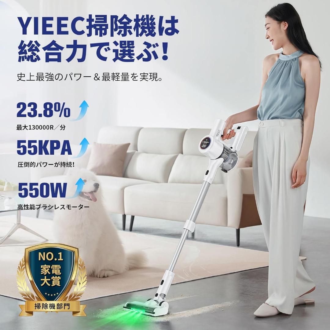掃除機 コードレス登場！業界革新！AI汚れ自動検知＆55Kpa超強力吸引