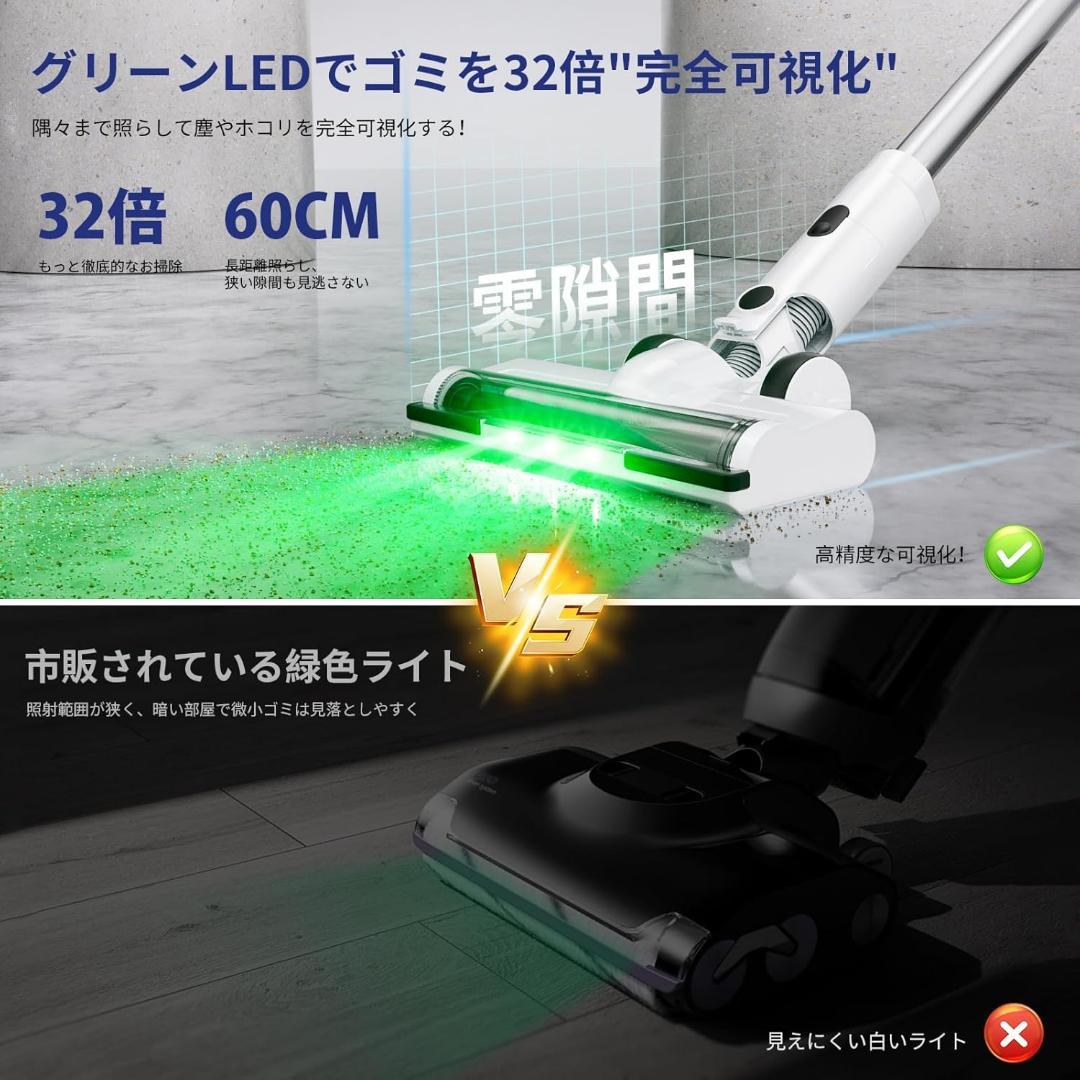 掃除機 コードレス登場！業界革新！AI汚れ自動検知＆55Kpa超強力吸引