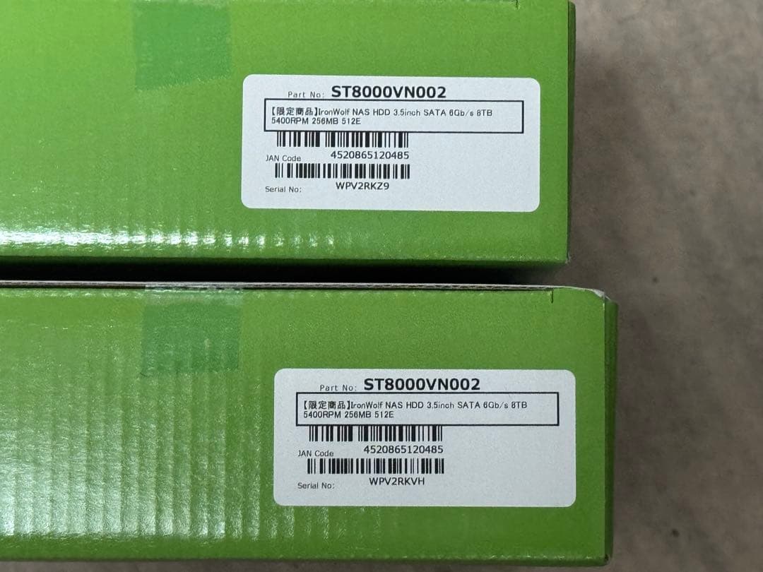Seagate IronWolf Pro 8TB 3.5インチ HDD 2本新品
