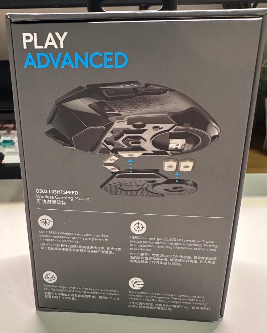 G502 LIGHTSPEED 無線ゲーミングマウス 付属品有