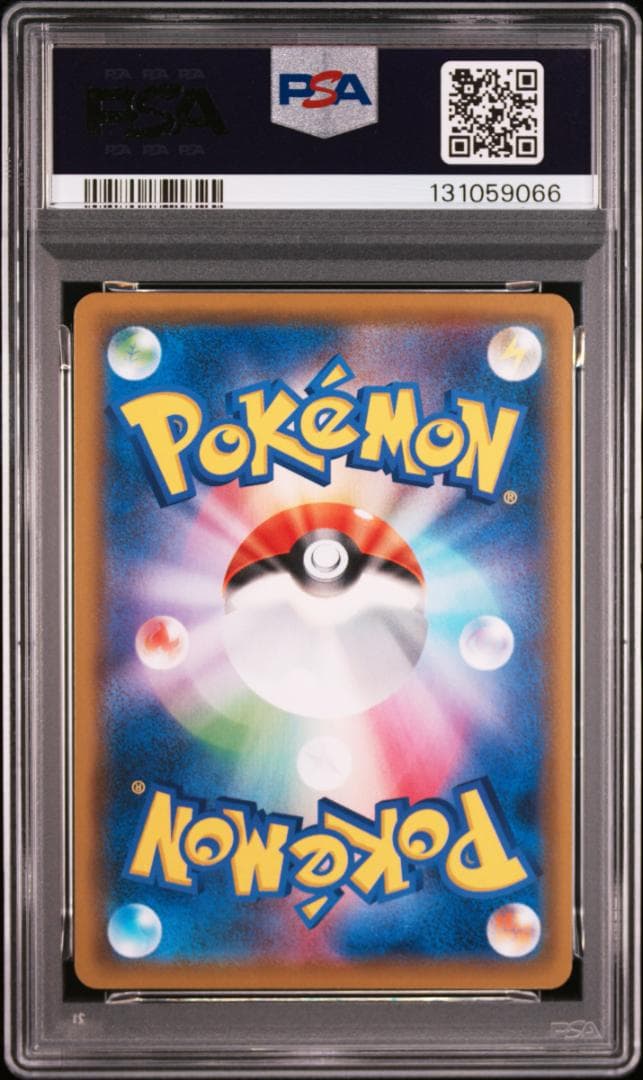 【PSA10】アルセウス&ディアルガ&パルキアGX SR オルタージェネシス
