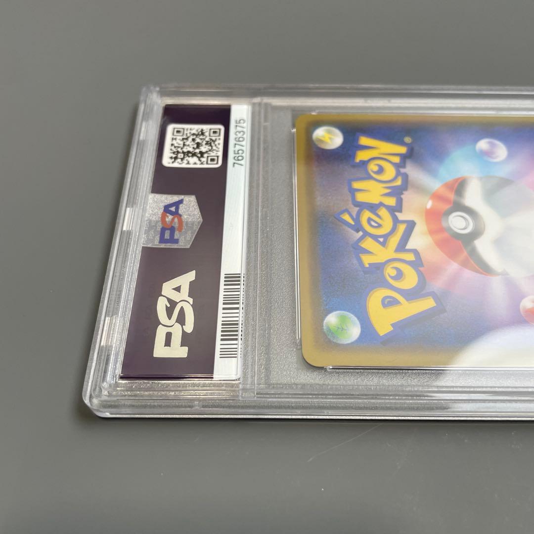 【PSA10 】漫才ごっこピカチュウ　ポケモンセンターオーサカDX オープン記念